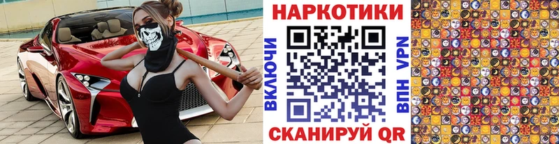 Где купить наркотики Гуково гидра ССЫЛКА  Псилоцибиновые грибы  ГАШИШ  Марихуана 