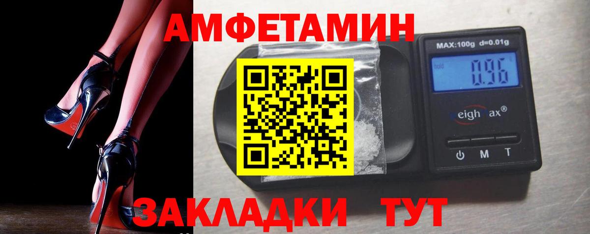 Гуково  АМФ VHQ  АМФЕТАМИН  Вход с VPN 
