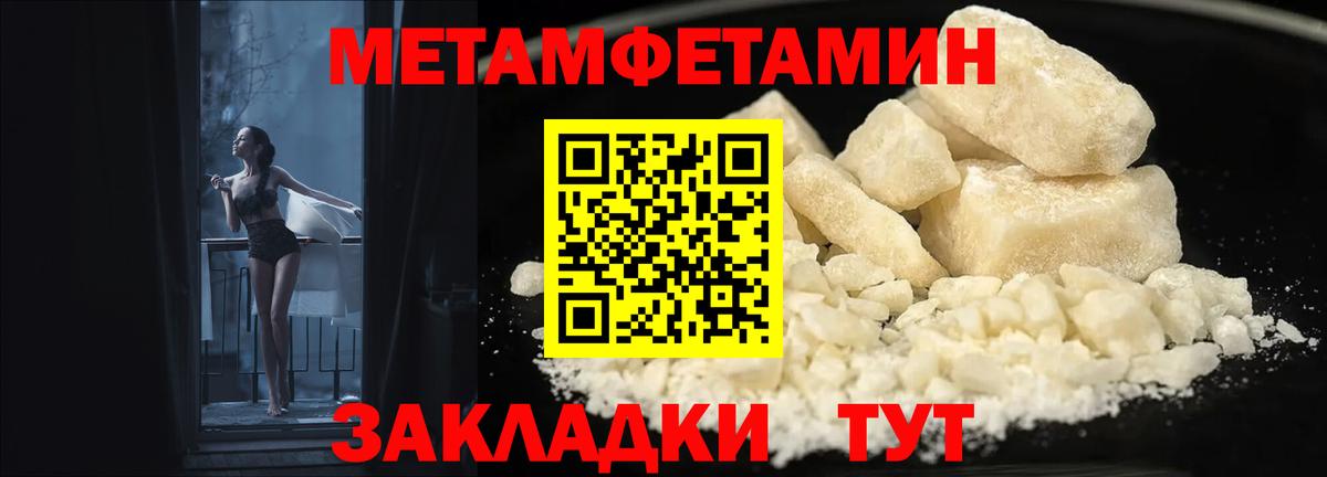 Amphetamine 97% Гуково