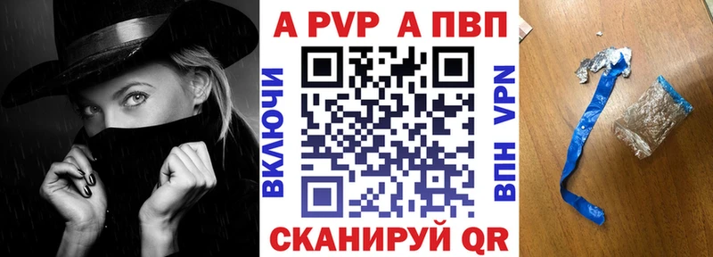 APVP СК КРИС  Гуково 