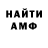 Первитин пудра HeTGolovbl
