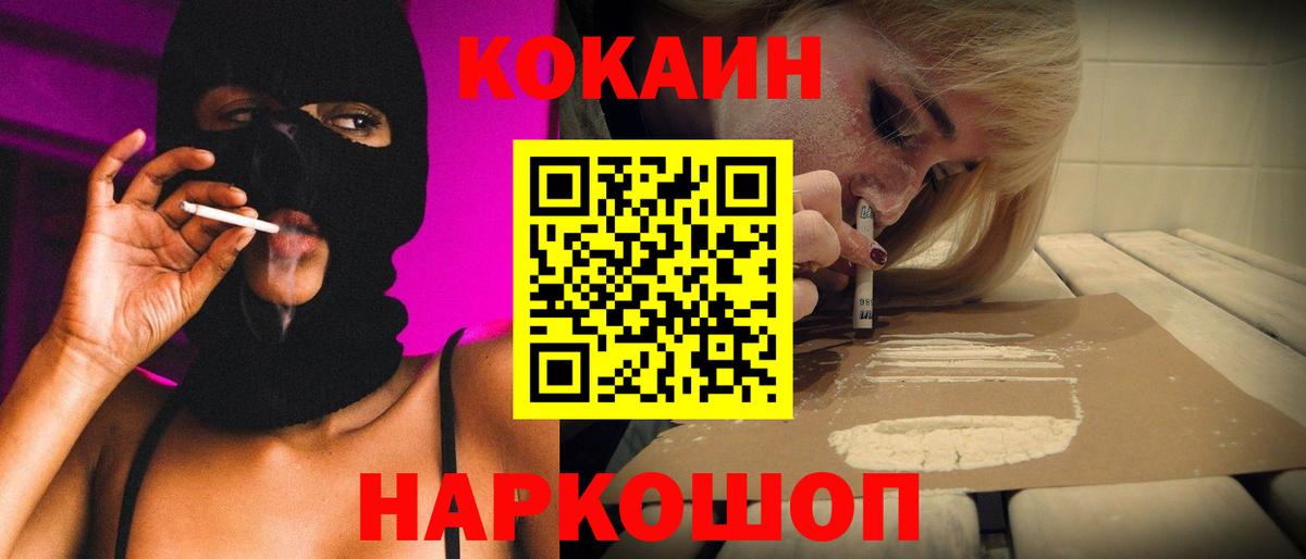 Cocaine Columbia Гуково