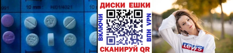 дарк нет как зайти  Гуково  Экстази DUBAI  что такое  