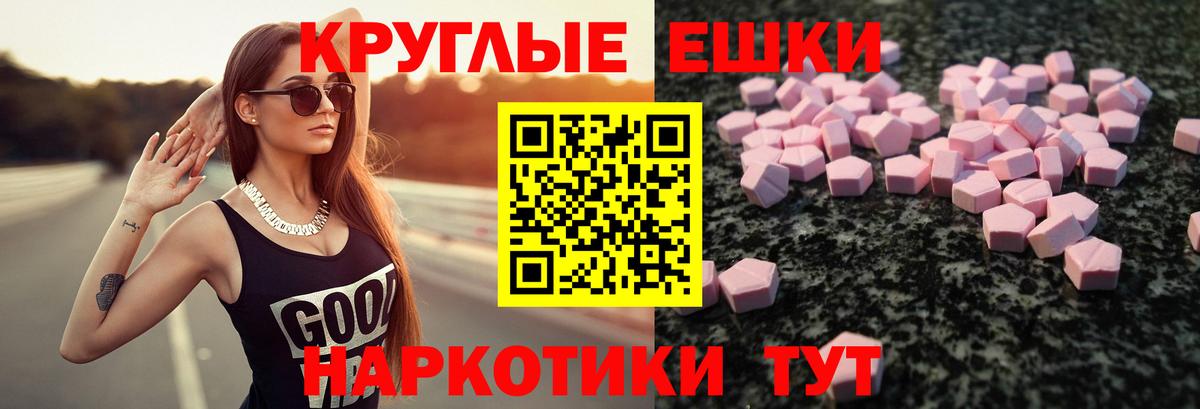 Ecstasy Cube Гуково