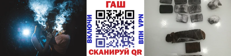 ссылка на мегу как войти  Гуково  ГАШ hashish 
