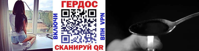 ГЕРОИН герыч  Гуково 