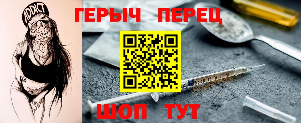 Гуково  Героин белый  ГЕРОИН  Вход с VPN 
