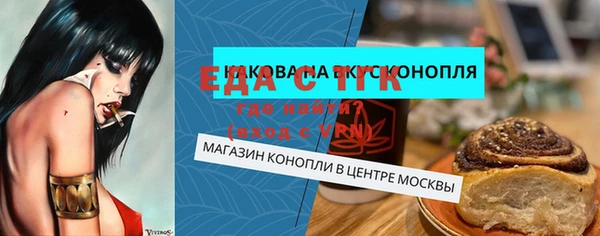 каннабис Аркадак