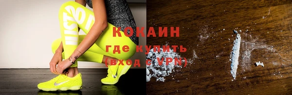 героин Армянск