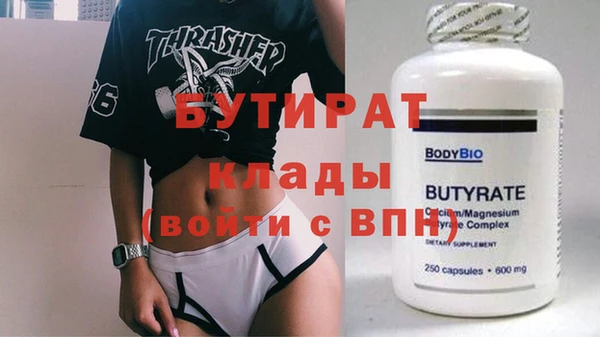 ешки Балабаново