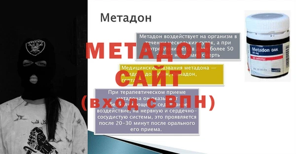 дмт Балахна