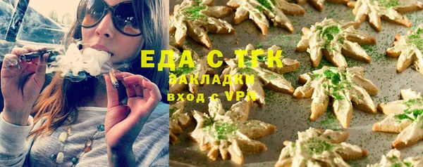MDMA Арсеньев