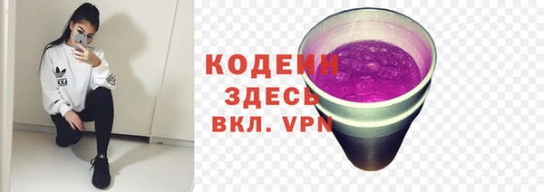 героин Армянск