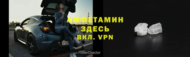 MDMA Арсеньев