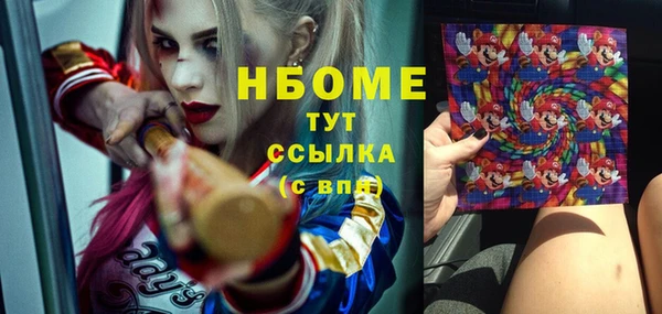 дмт Балахна