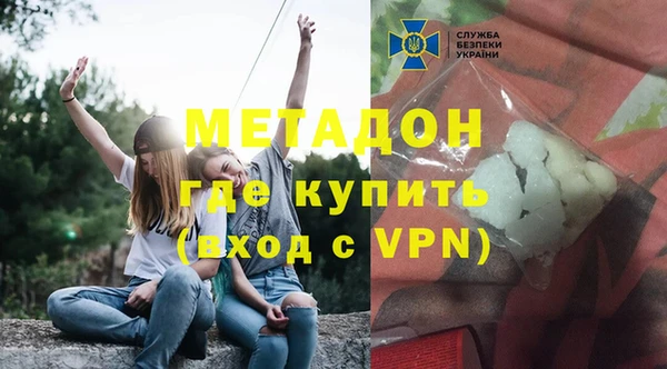 героин Армянск