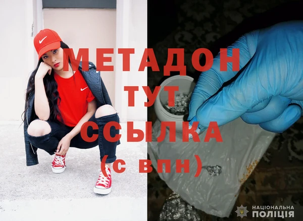 MDMA Арсеньев