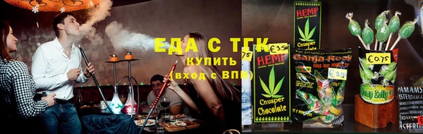 сатива Рославль