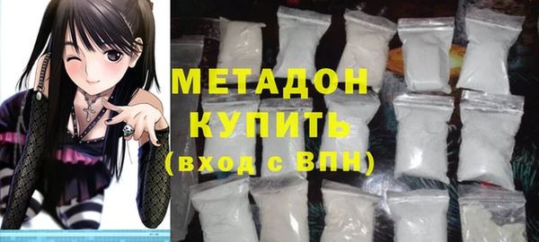MDMA Арсеньев