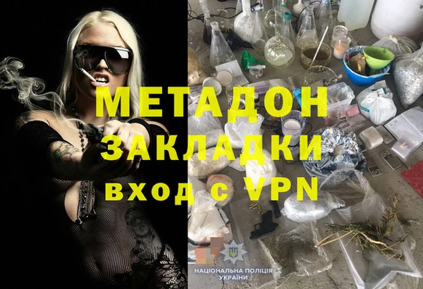 каннабис Аркадак