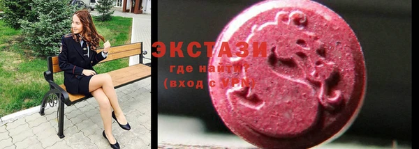 MDMA Арсеньев