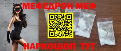 мескалин Кунгур