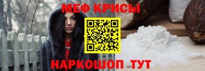 мескалин Кунгур