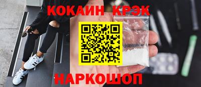 гидропоника Ливны
