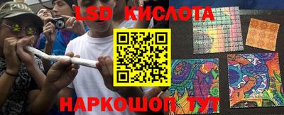 мескалин Кунгур