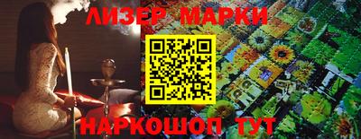 мескалин Кунгур