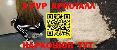 меф VHQ Ликино-Дулёво