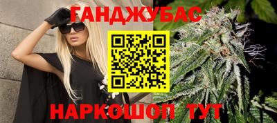 марихуана Лесосибирск