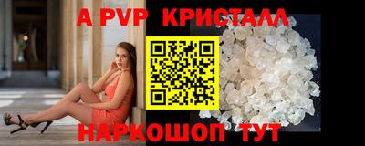 мескалин Кунгур