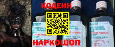 мескалин Кунгур