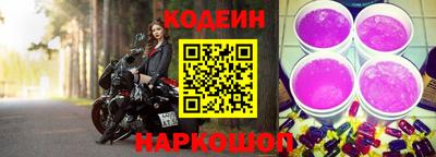 мескалин Кунгур