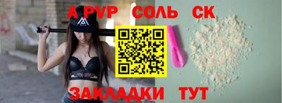 каннабис Кулебаки