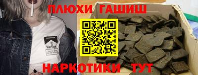каннабис Кулебаки