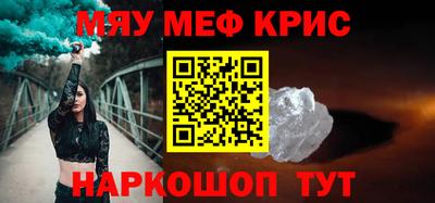 мескалин Кунгур