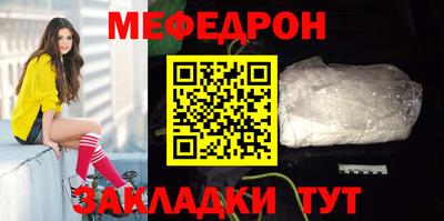 мескалин Кунгур