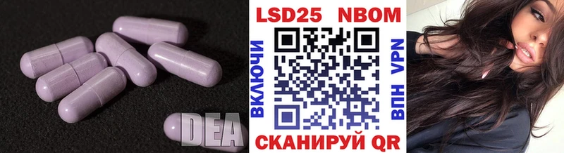 LSD-25 экстази кислота  kraken маркетплейс  Гуково 