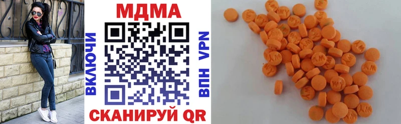 MDMA crystal сколько стоит сайты даркнета состав Гуково