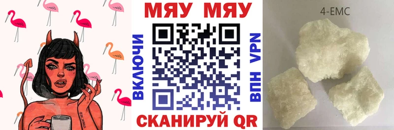 закладка  Гуково  Меф VHQ 
