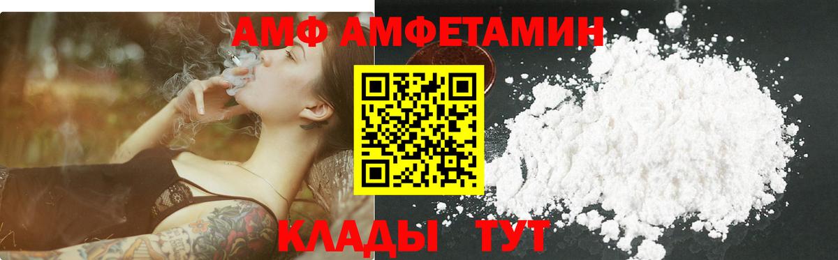 Метамфетамин кристалл  Метамфетамин кристалл  Гуково  Вход с VPN 