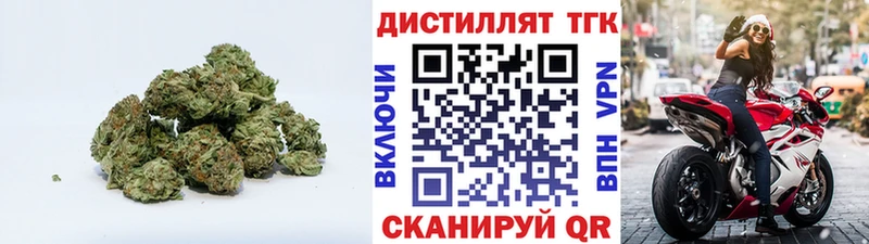 Дистиллят ТГК гашишное масло  наркошоп  Гуково 