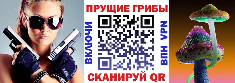 ОМГ ОМГ онион  Гуково  Галлюциногенные грибы Magic Shrooms 