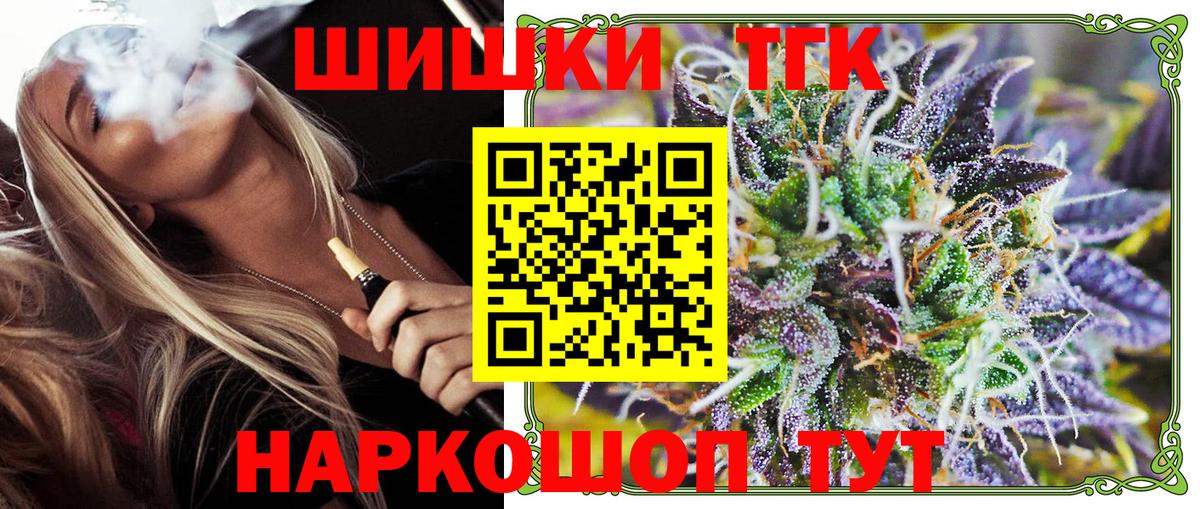 Гуково  Шишки марихуана OG Kush  Вход с VPN  Бошки марихуана LSD WEED  МАРИХУАНА Bruce Banner  Конопля OG Kush 